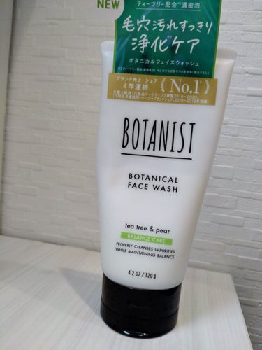 ボタニカルフェイスウォッシュ バランスケア/BOTANIST/洗顔フォームを使ったクチコミ（5枚目）