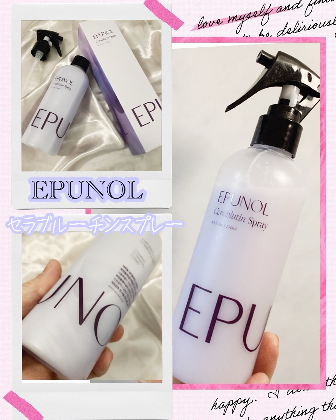 セラブルーチンスプレー/Epunol/プレスタイリング・寝ぐせ直しを使ったクチコミ（1枚目）