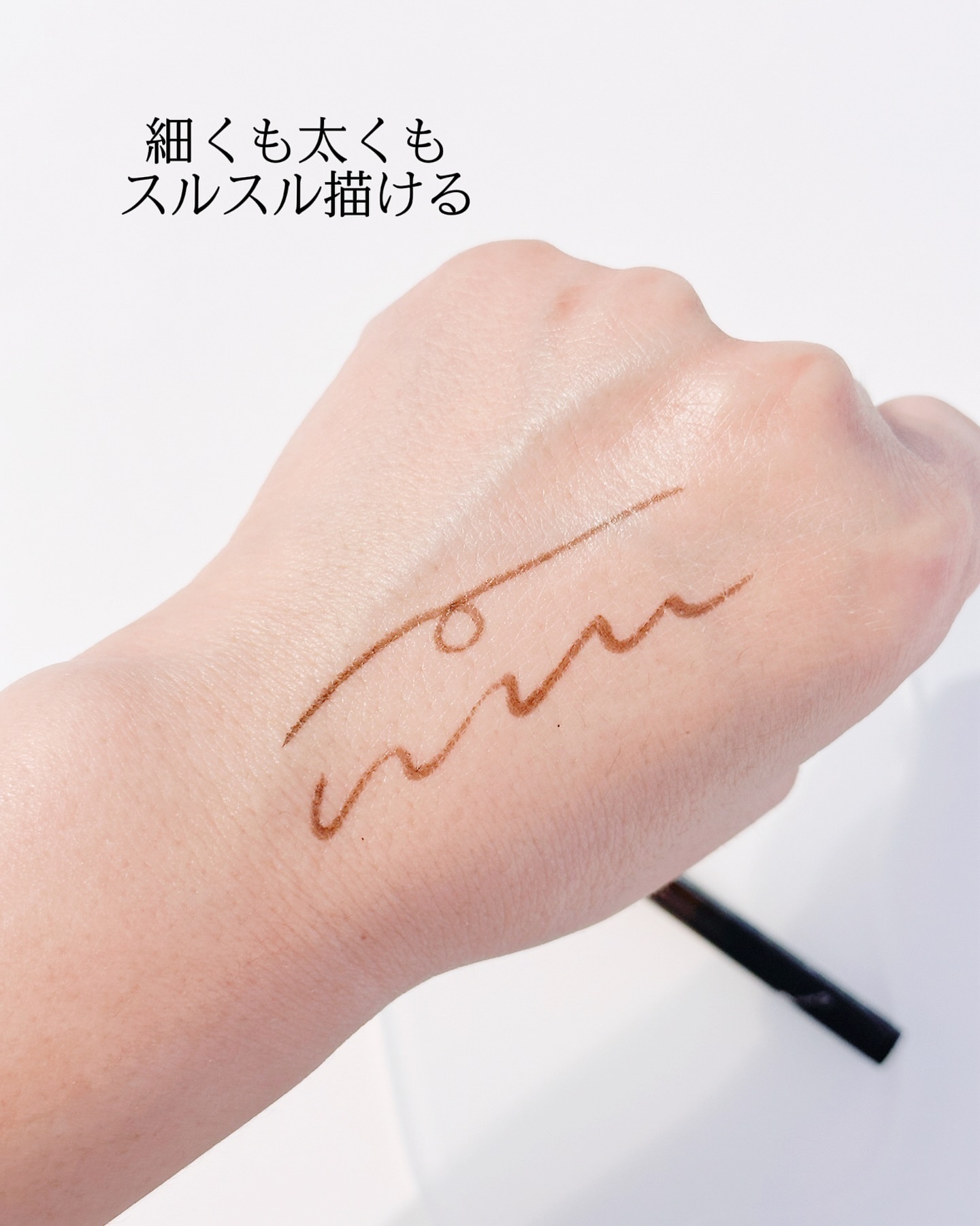 クリーミータッチライナー/キャンメイク/ジェルアイライナーを使ったクチコミ（2枚目）