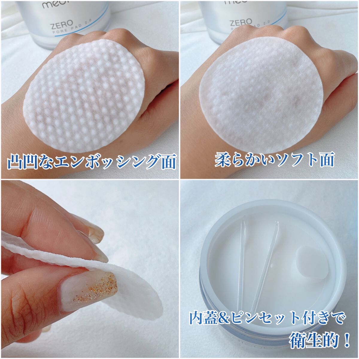 ゼロ毛穴パッド 2.0/MEDICUBE/トナーパッドを使ったクチコミ（3枚目）