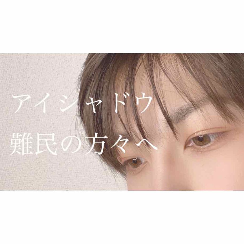 ジャストアイパレット/Laka/アイシャドウパレットを使ったクチコミ(1枚目)