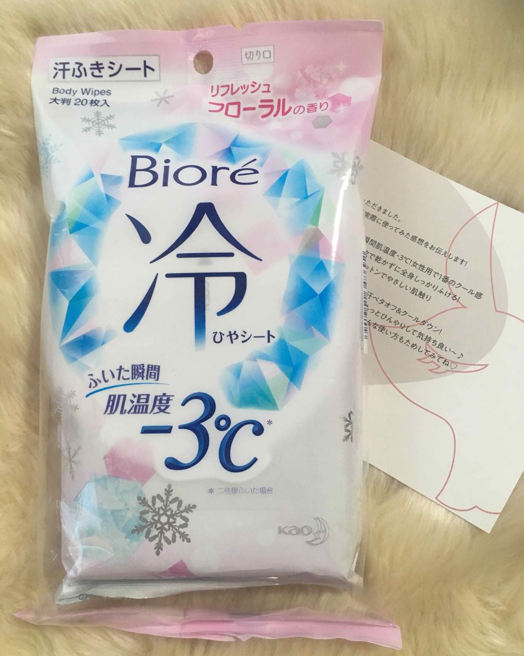 冷シート リフレッシュフローラルの香り/ビオレ/ボディシートを使ったクチコミ(1枚目)