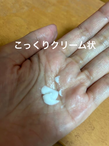 リンクル セラム/HIKARIMIRAI/美容液を使ったクチコミ（7枚目）