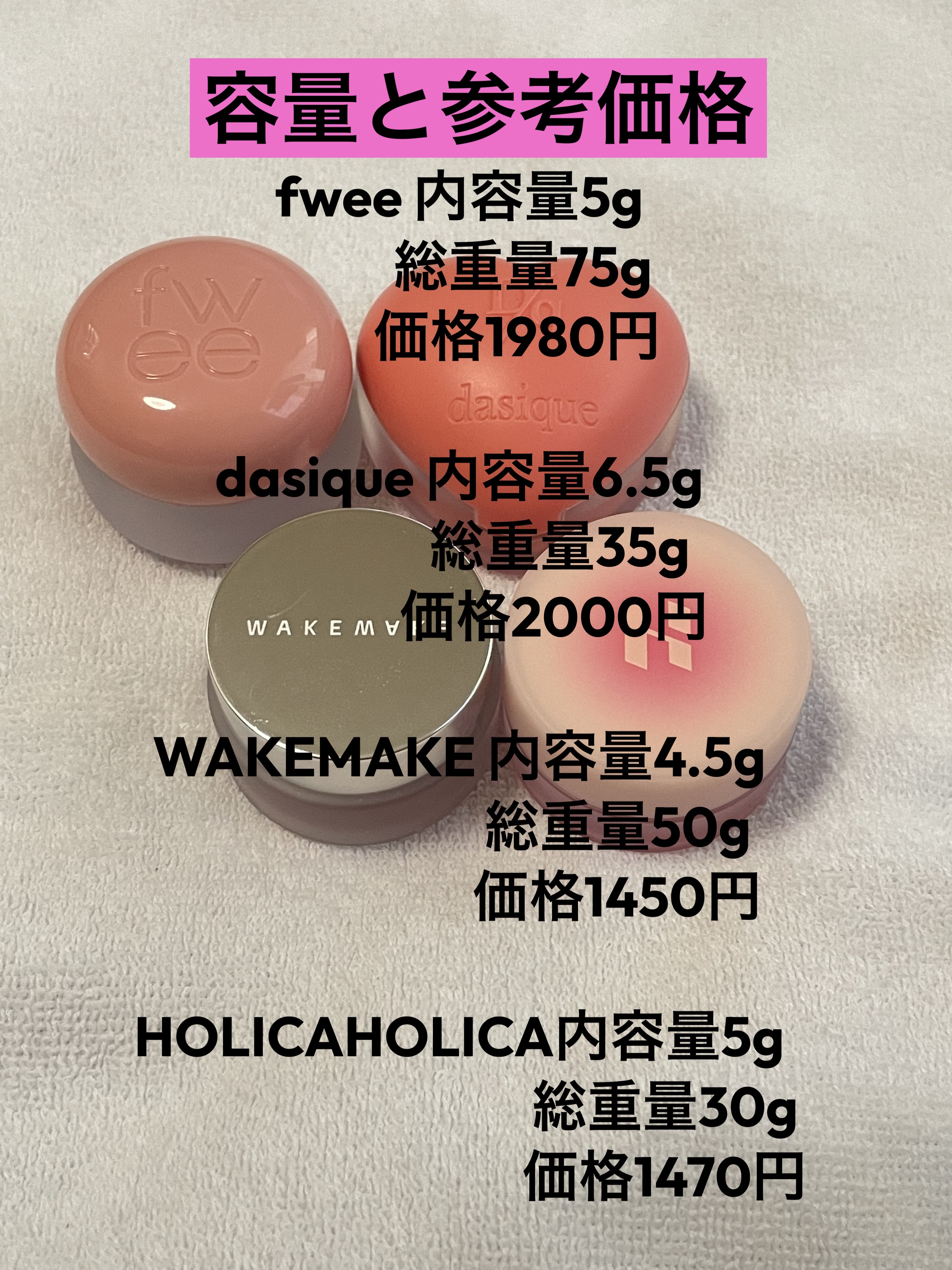 メルティングブラーリップポット/HOLIKA HOLIKA/口紅を使ったクチコミ（2枚目）