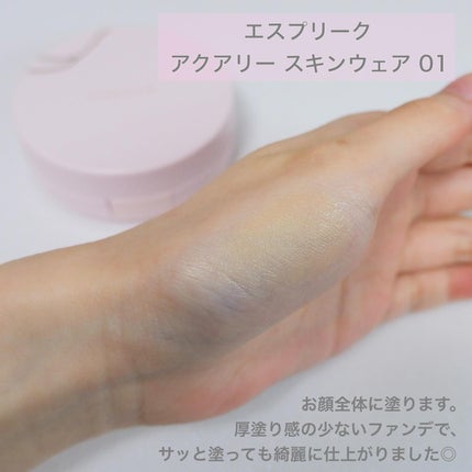 ヴィセ アヴァン マルチスティックカラー/Visée/口紅を使ったクチコミ(4枚目)