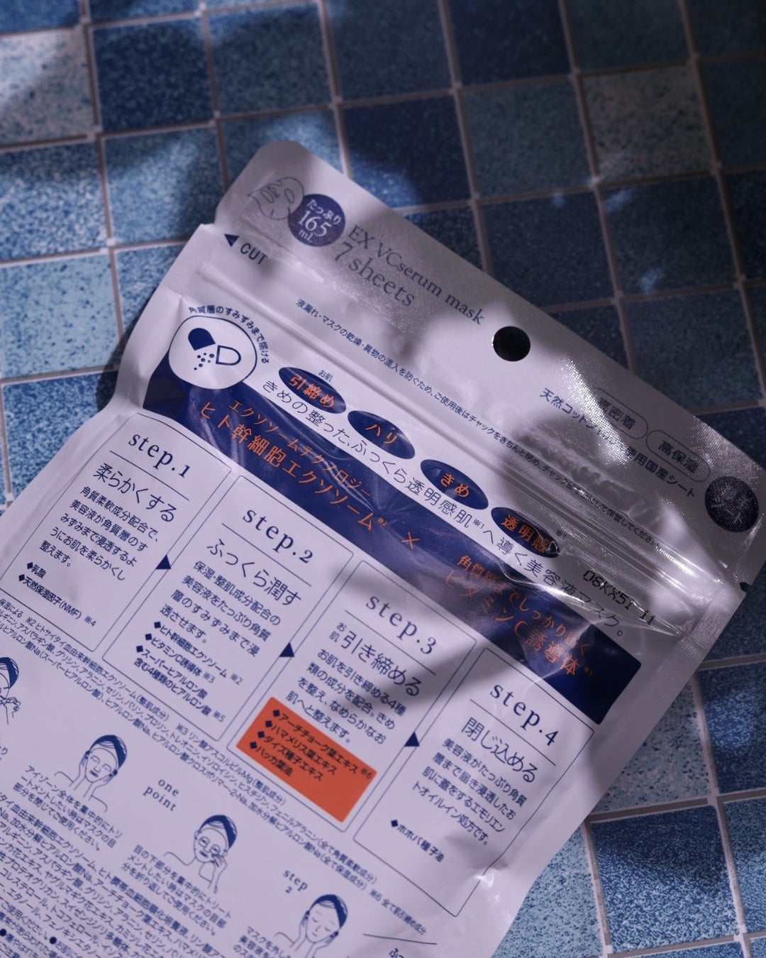 EX VCセラムマスク/EXO LABO/シートマスク・パックを使ったクチコミ(2枚目)