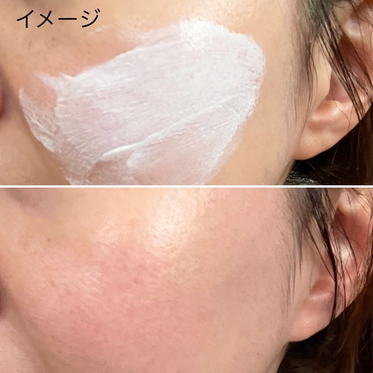 グリーンマイルドアップサンプラス/Dr.G/日焼け止めクリームを使ったクチコミ(7枚目)