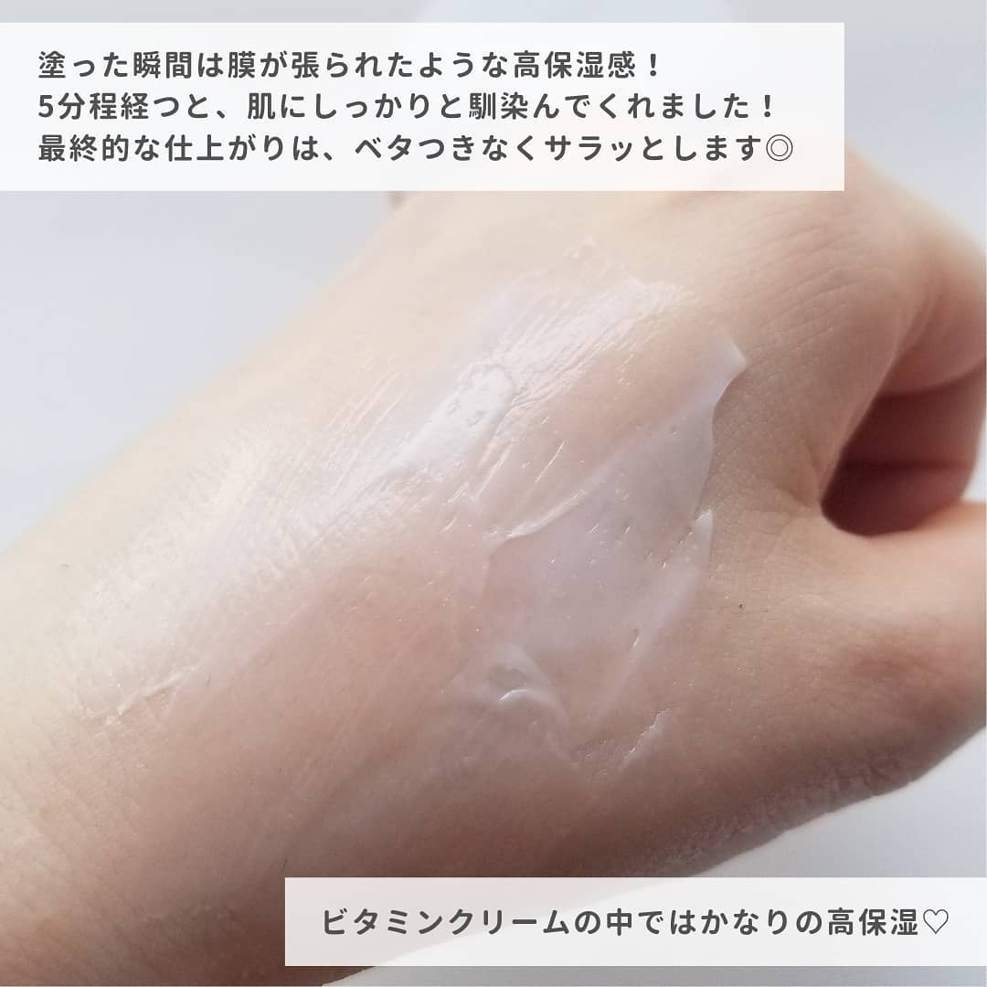 ラディアンーCクリーム/LANEIGE/フェイスクリームを使ったクチコミ(4枚目)