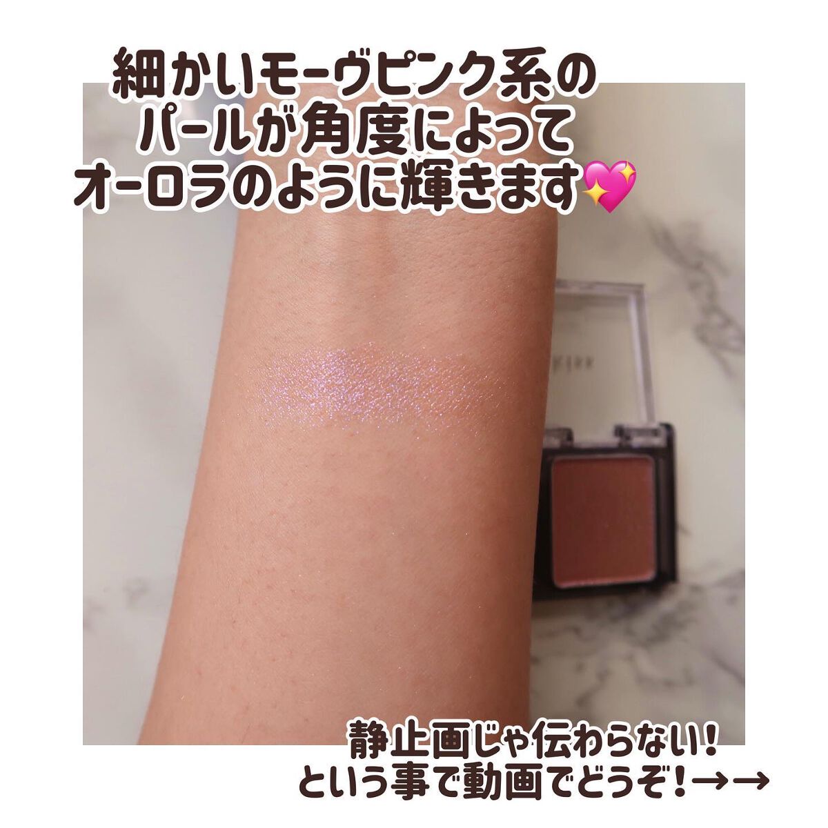 シアー グリッターアイズ/KiSS/単色アイシャドウを使ったクチコミ(3枚目)