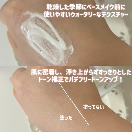 chaniˊ˗ フォロバ100 on LIPS 「#PR#イルソ#ilsoイルソさまからいただきました🤍\イルソ..」(3枚目)