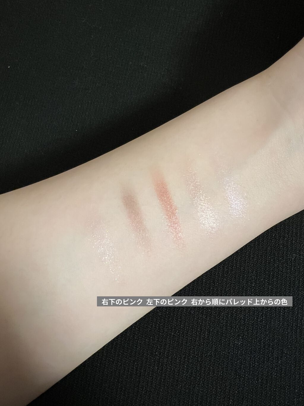 ショコラスウィート アイズ/リンメル ロンドン/アイシャドウパレットを使ったクチコミ（2枚目）