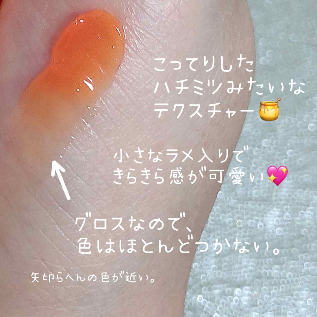 エテュセ リップエディション(グロス) 03 ビタミンオレンジ/ettusais/リップグロスを使ったクチコミ（2枚目）