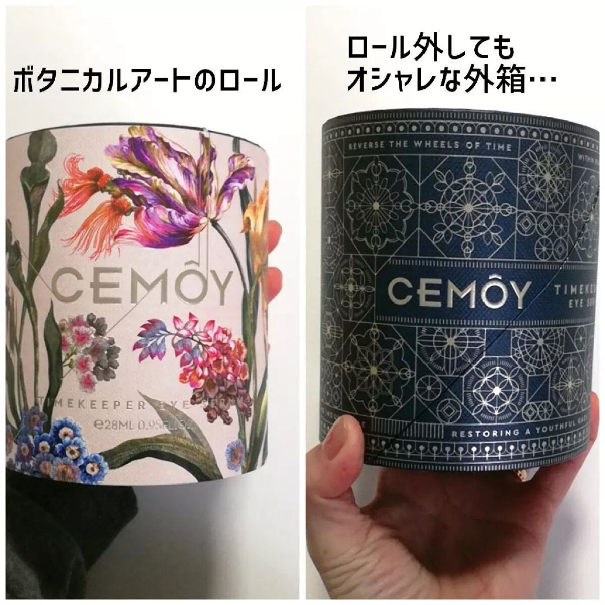 タイムキーパーアイセラム/CEMOY/アイケア・アイクリームを使ったクチコミ（2枚目）