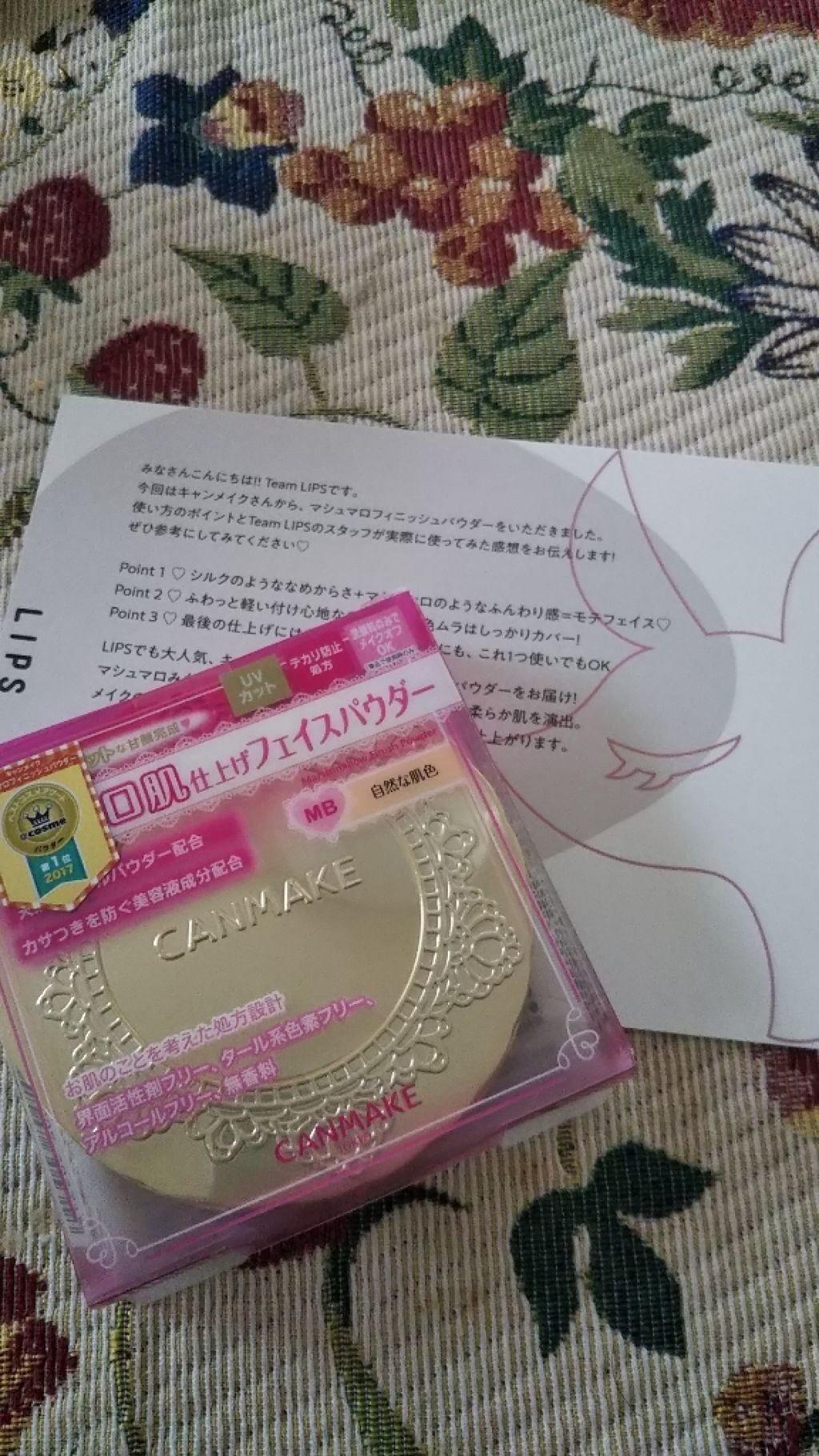 【旧品】マシュマロフィニッシュパウダー/キャンメイク/プレストパウダーを使ったクチコミ（1枚目）