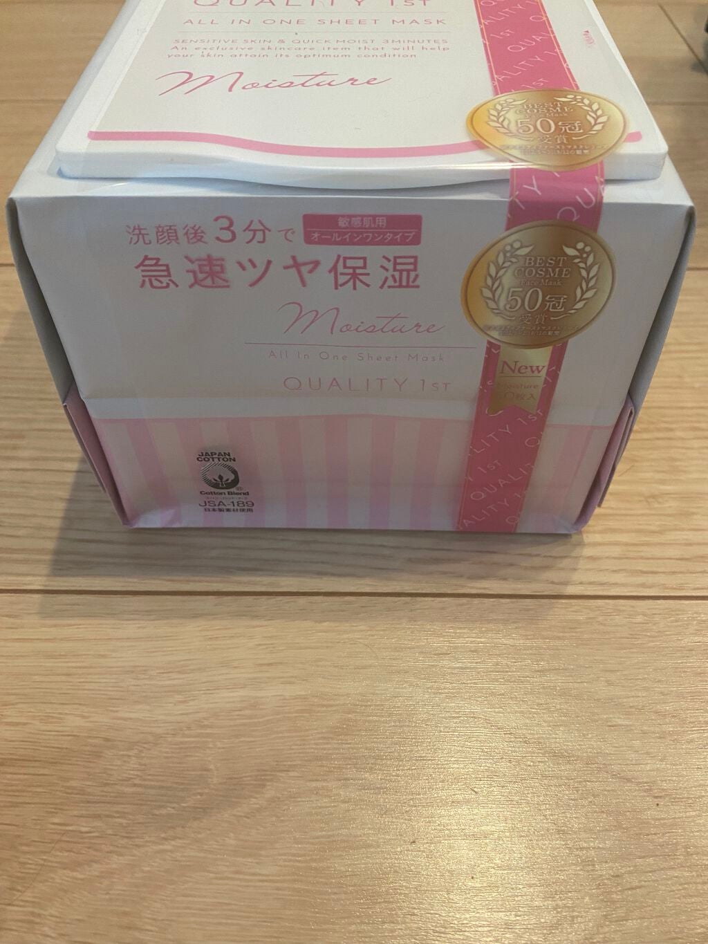 ゆゆたん on LIPS 「今の時期、お肌も不安定…。この商品はシート自体がしっかりしてて..」(2枚目)