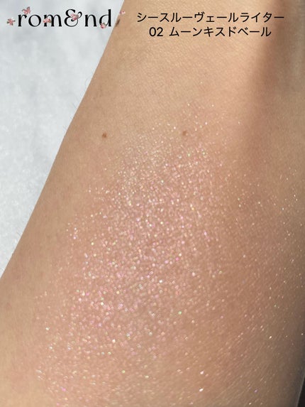 ヴェールライター/rom&nd/パウダーハイライトを使ったクチコミ(6枚目)