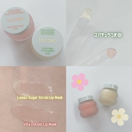 レモンシュガースクラブリップマスク/TOCOBO/リップスクラブを使ったクチコミ(3枚目)