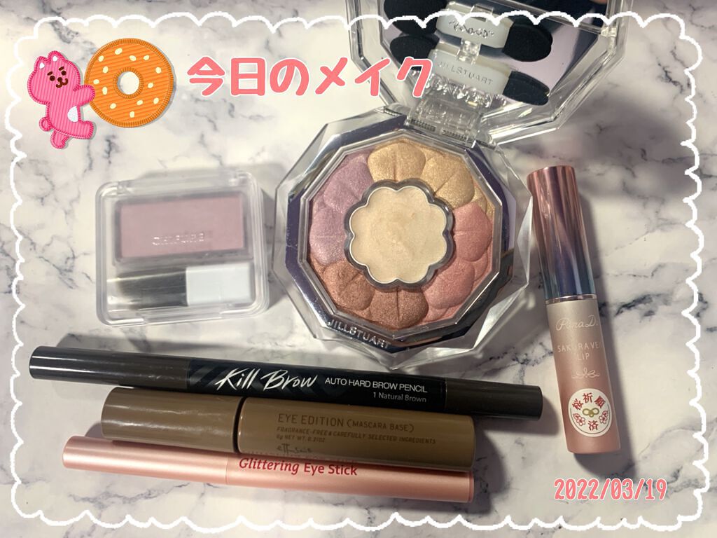 グリッターリングアイスティック/TWINKLE POP/グリッターを使ったクチコミ（1枚目）