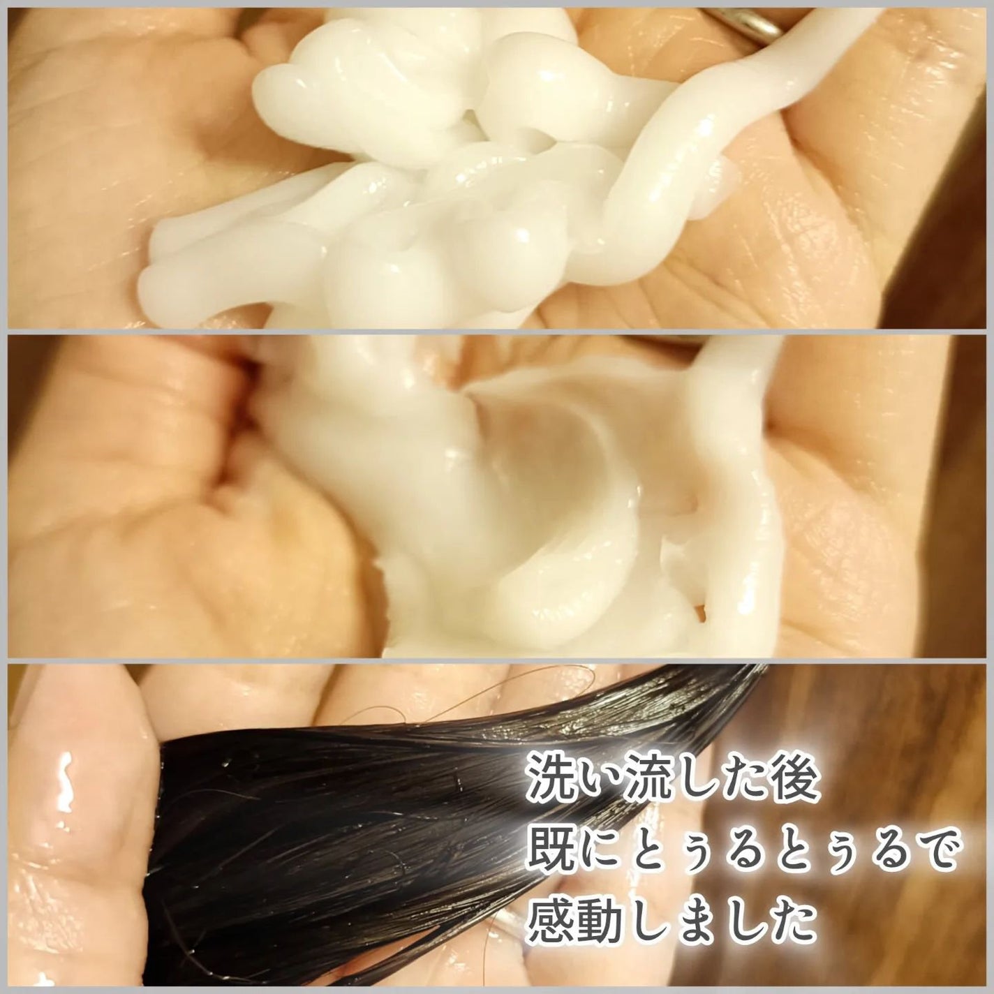 メロウシャンプー/メロウトリートメント/plus eau/市販シャンプーを使ったクチコミ(4枚目)