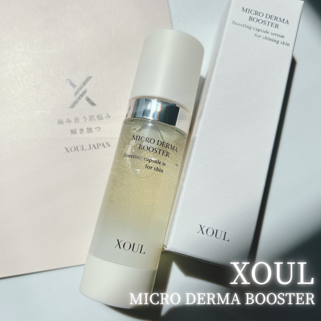 マイクロダーマブースター/XOUL/美容液を使ったクチコミ（1枚目）