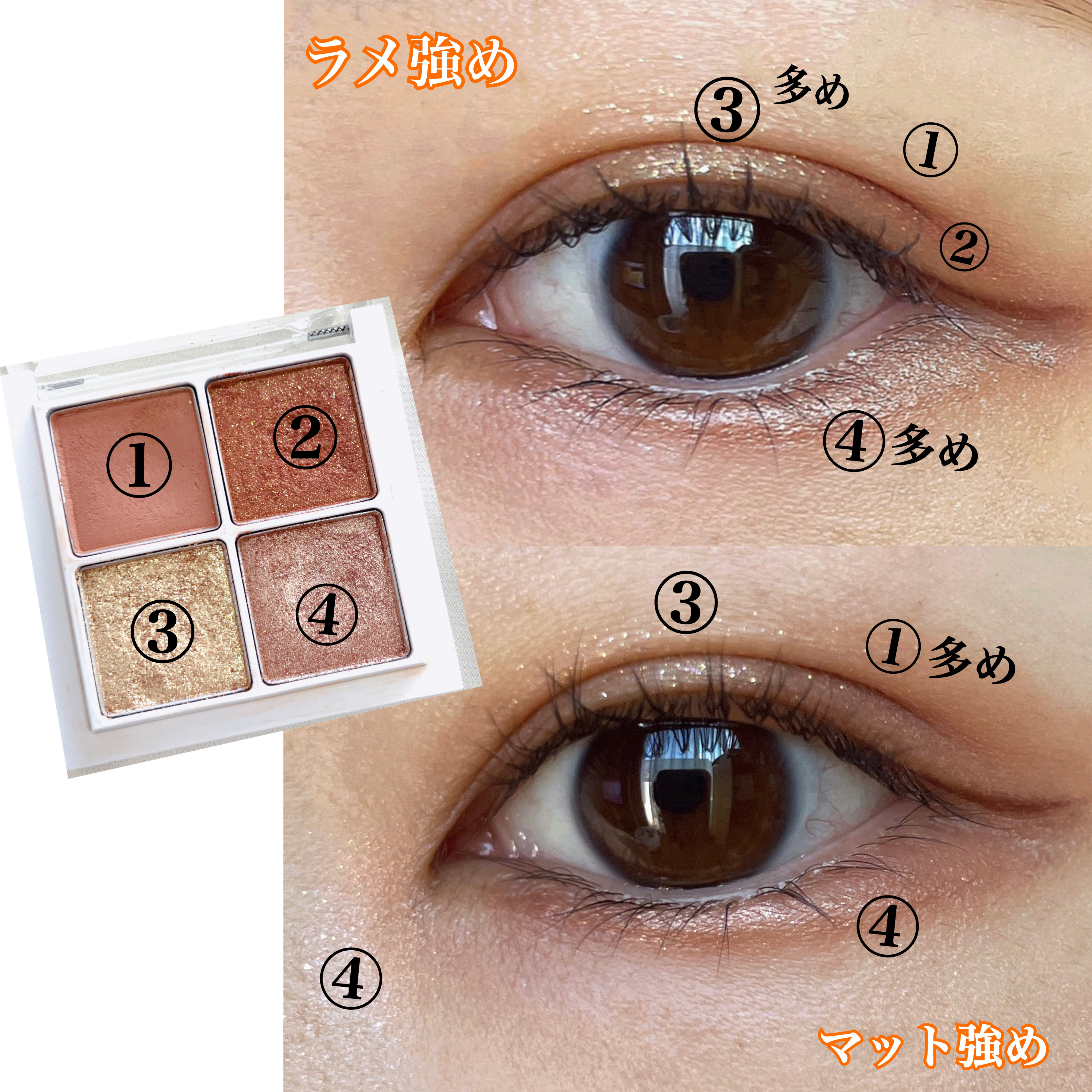 THE アイパレR 03 秘密のオレンジ【新】/b idol/アイシャドウパレットを使ったクチコミ（3枚目）