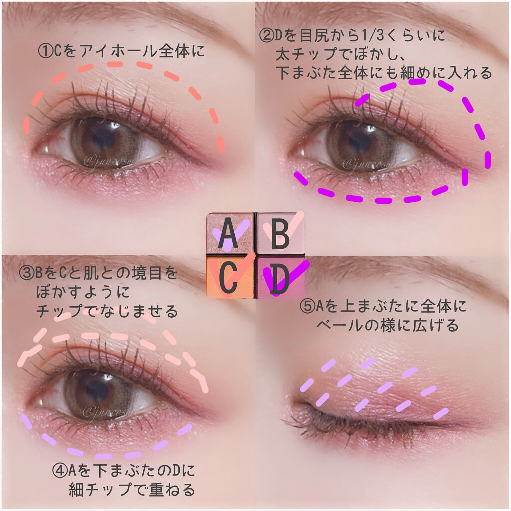 アイカラーレーション/LUNASOL/アイシャドウパレットを使ったクチコミ（3枚目）