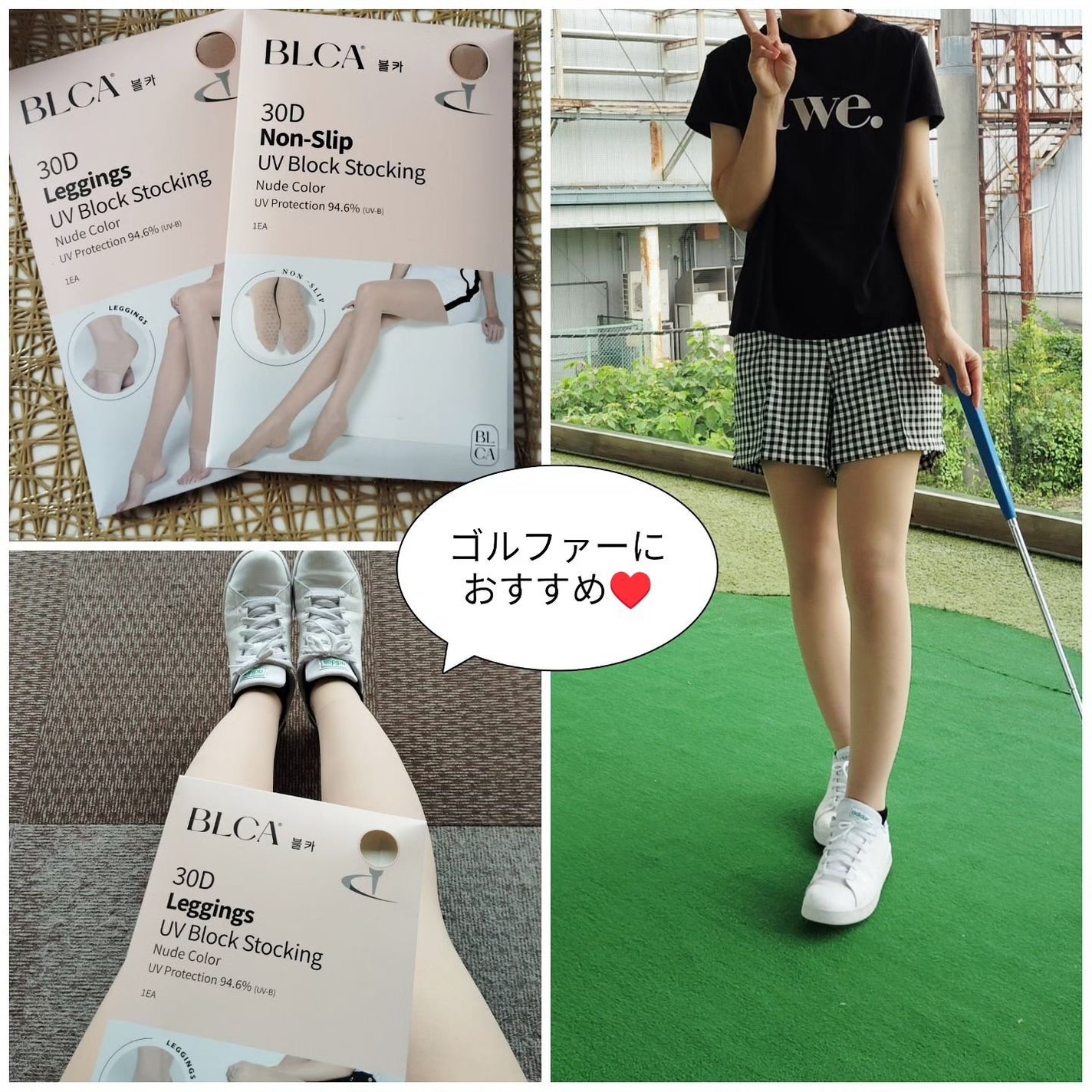 りれママ♥️韓国コスメ🇰🇷フォロバ✌️ on LIPS 「ブルカゴルフストッキングゴルフが上手くなりたいりれママです!こ..」(1枚目)