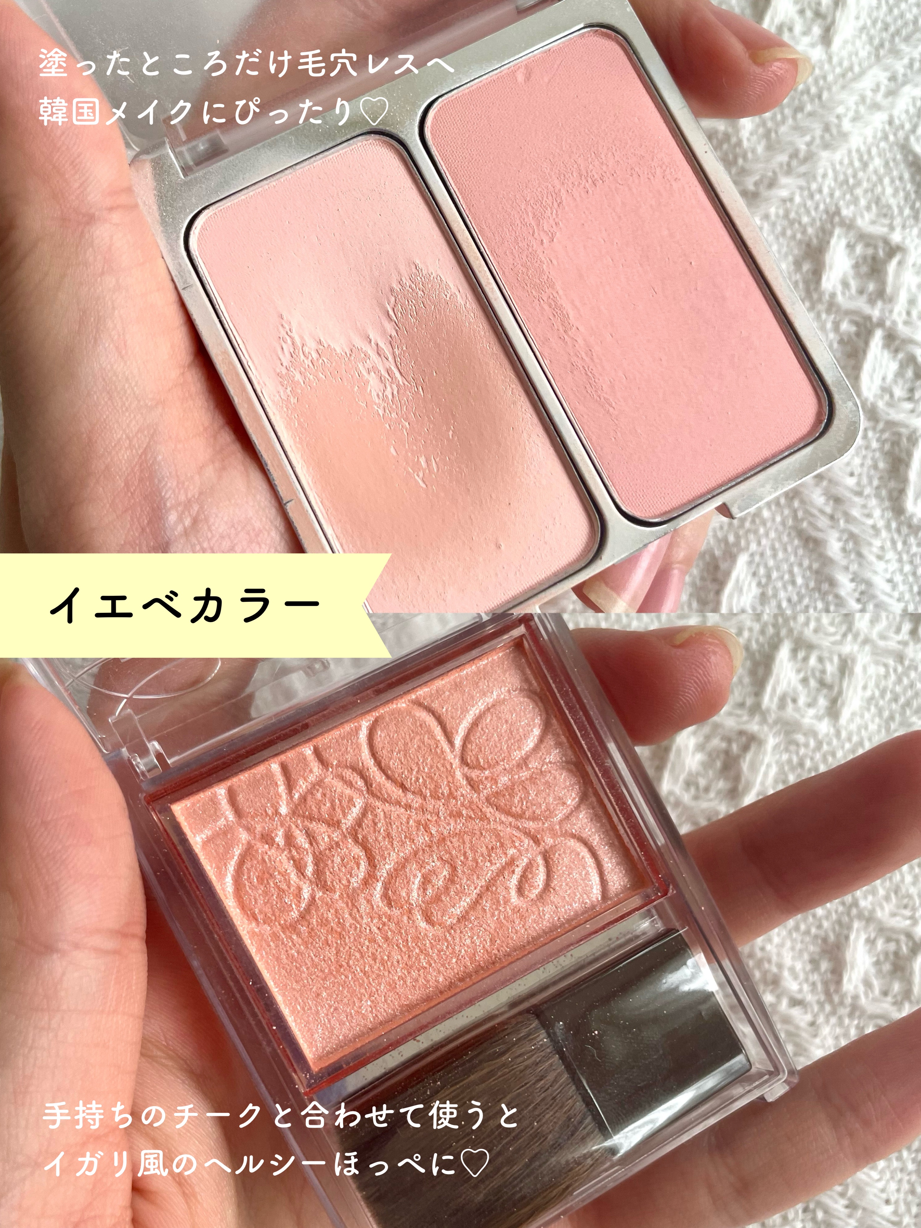 2aN・dasique・CEZANNEのベースメイクを使った口コミ -デートに