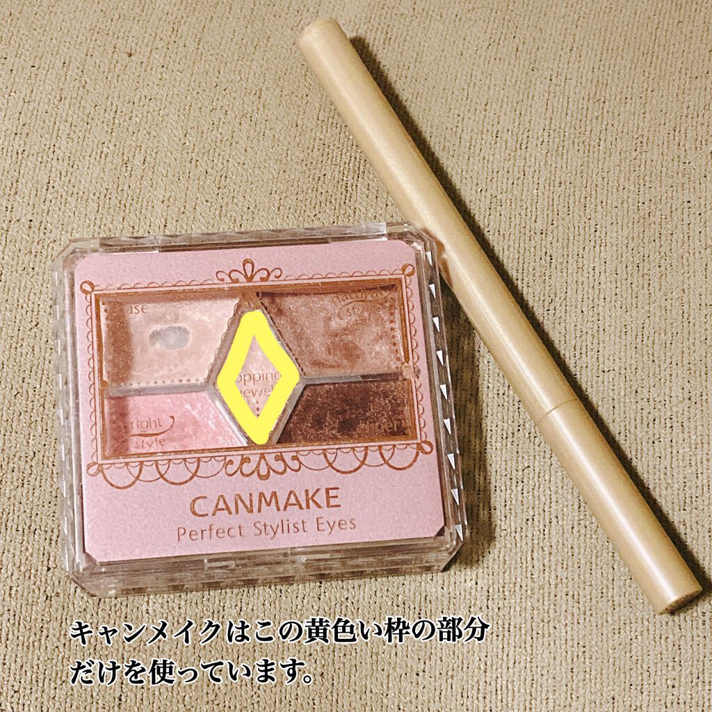 【旧品】パーフェクトスタイリストアイズ/キャンメイク/アイシャドウパレットを使ったクチコミ（2枚目）