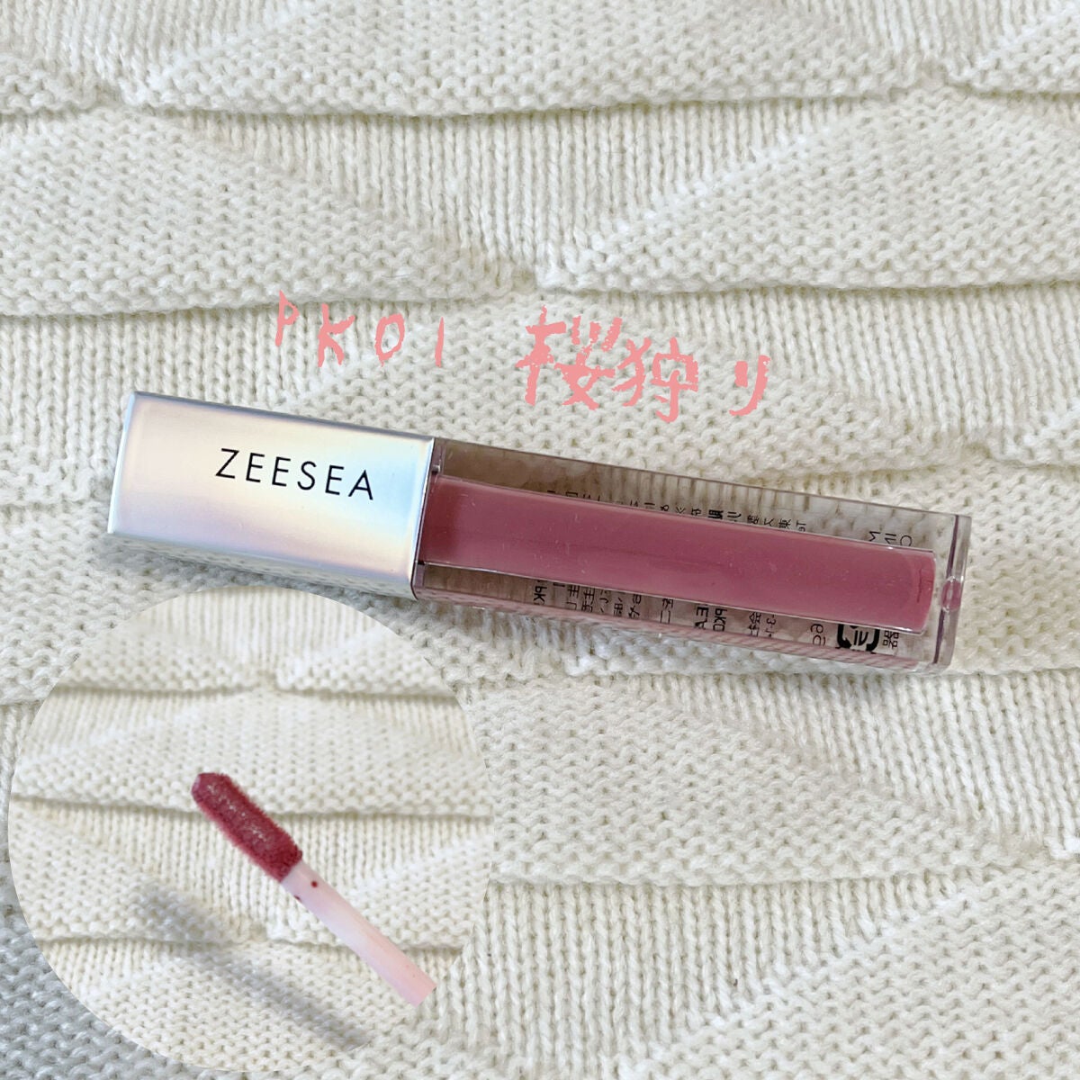 ダイヤモンドシリーズ 星空リキッドアイシャドウ/ZEESEA/リキッドアイシャドウを使ったクチコミ(2枚目)