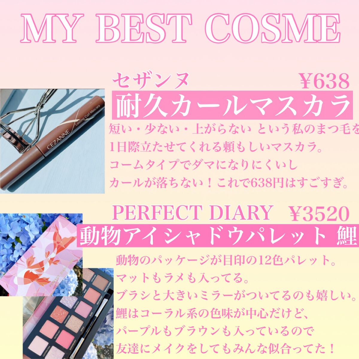 ミセラーアイメイクアップリムーバー/ビフェスタ/ポイントメイクリムーバーを使ったクチコミ（2枚目）