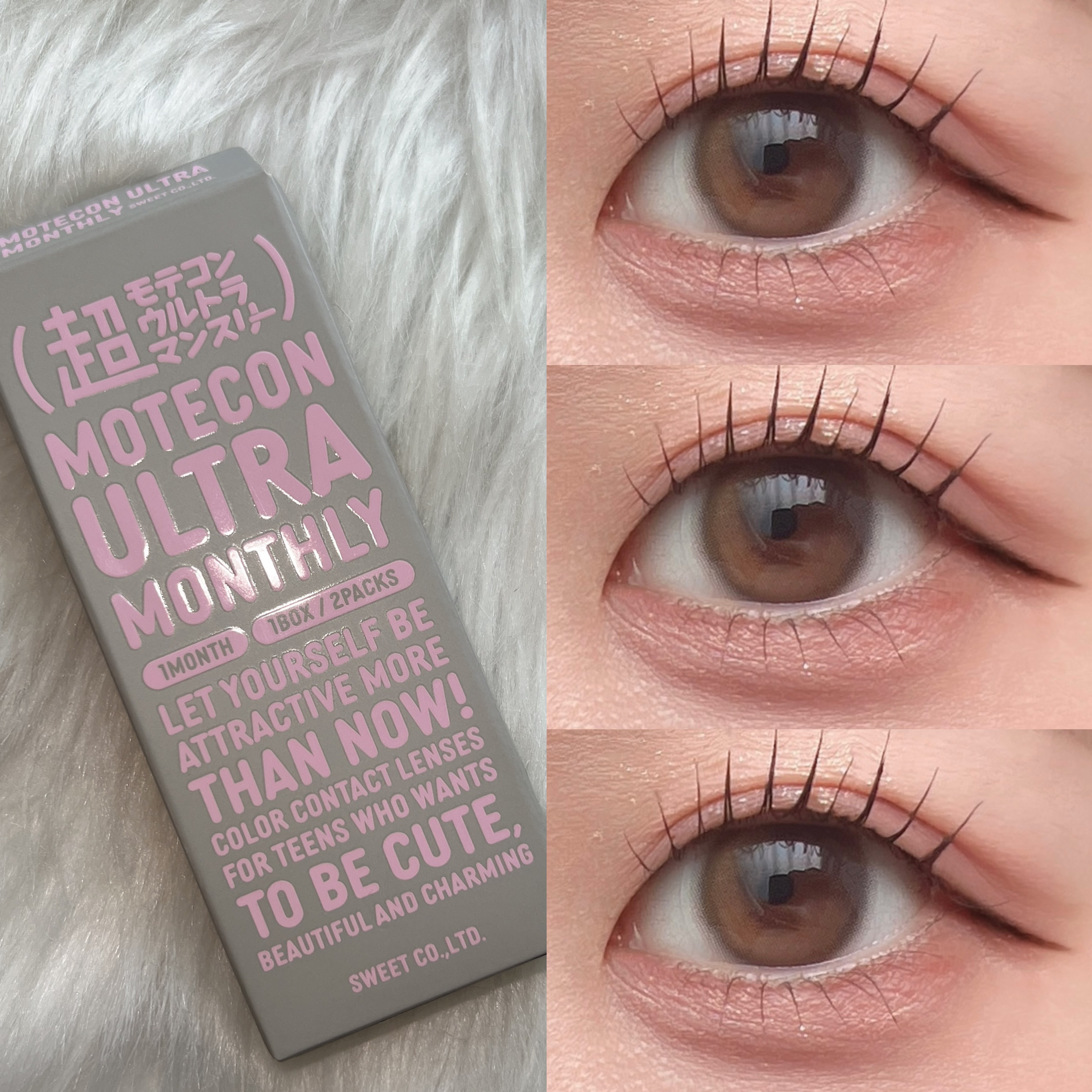 超モテコンウルトラマンスリー/モテコン/１ヶ月（１MONTH）カラコンを使ったクチコミ（1枚目）