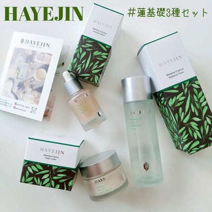 ブレッシングオブスプラウトバイタリティークリーム/HAYEJIN/フェイスクリームを使ったクチコミ(1枚目)