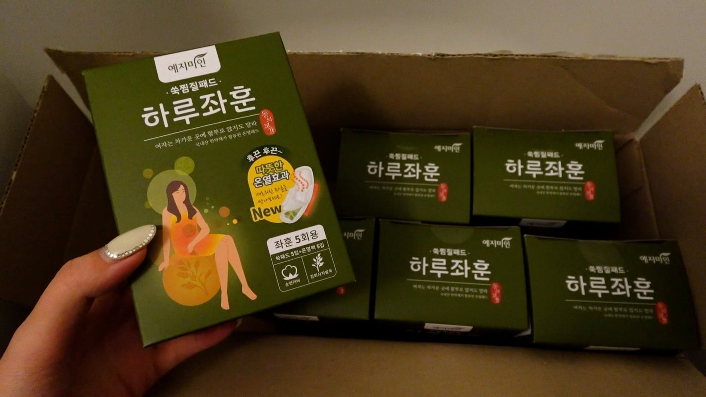 よもぎ蒸しパッド/イェジミイン/その他生理用品を使ったクチコミ(2枚目)