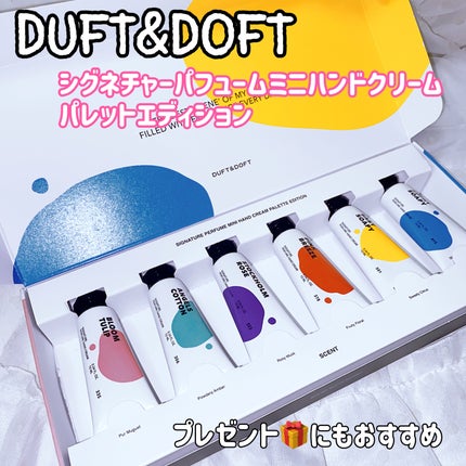 シグネチャーパフュームハンドクリームミニチュアギフトセット/DUFT&DOFT/ハンドクリームを使ったクチコミ(1枚目)