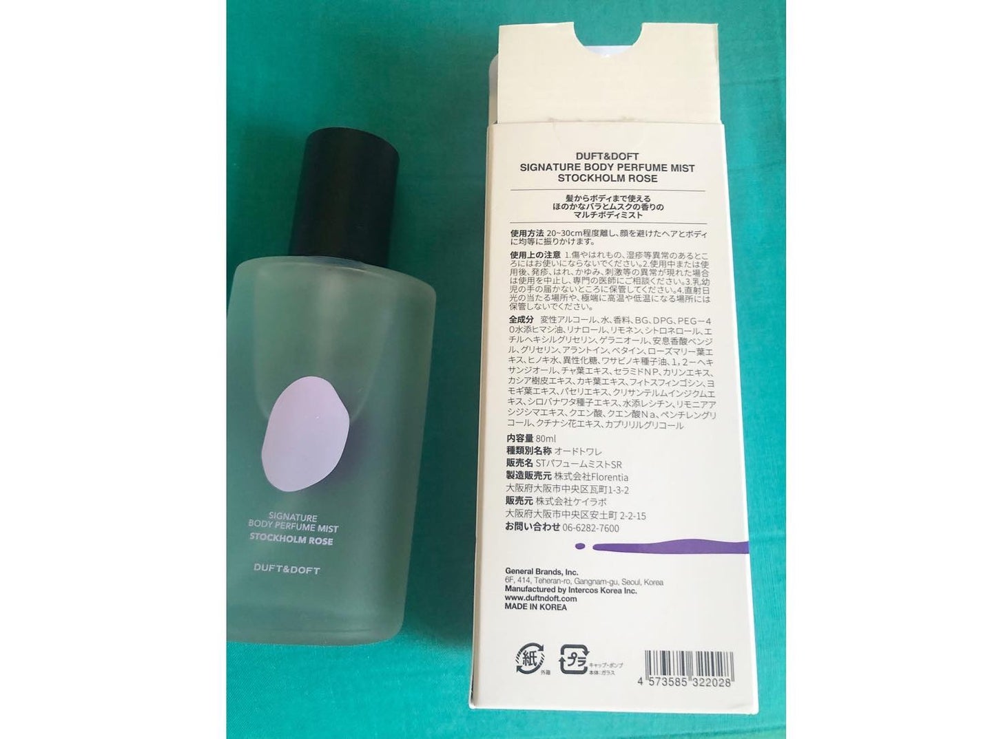 シグネチャーパフューム ボディミスト ストックホルムローズ/DUFT&DOFT/香水(その他)を使ったクチコミ(2枚目)