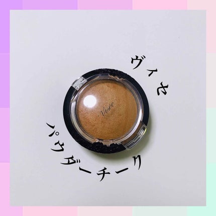 リシェ フォギーオン チークス/Visée/パウダーチークを使ったクチコミ(1枚目)