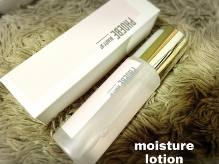 リッチモイスチャークリーム N1/PHOEBE BEAUTY UP/フェイスクリームを使ったクチコミ(2枚目)