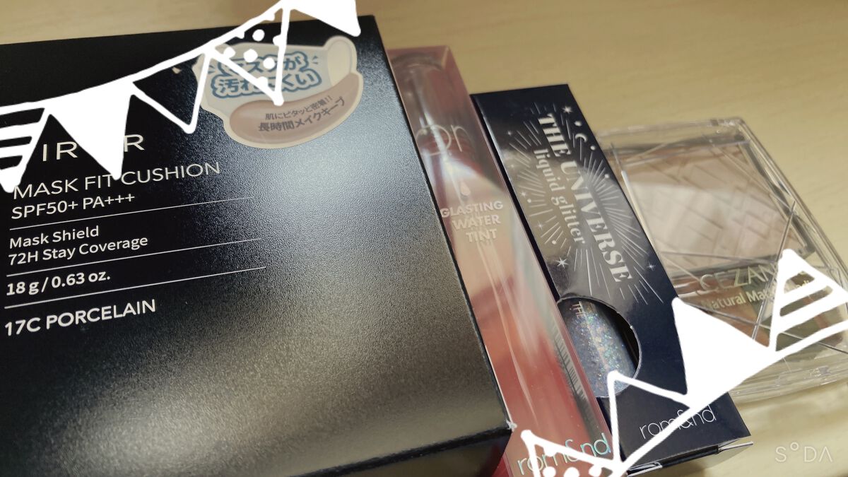 グラスティングウォーターティント/rom&nd/リップティントを使ったクチコミ（1枚目）