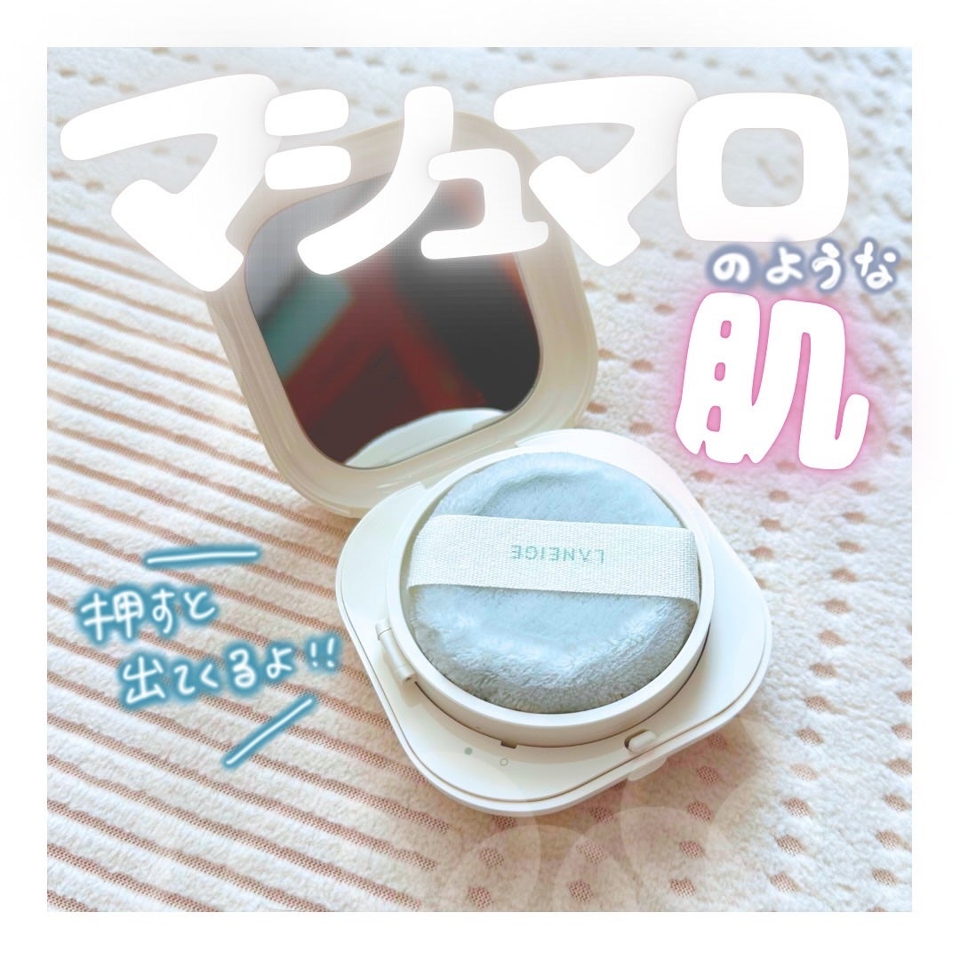 ネオ エッセンシャル フィニッシュパウダー/LANEIGE/ルースパウダーを使ったクチコミ(1枚目)