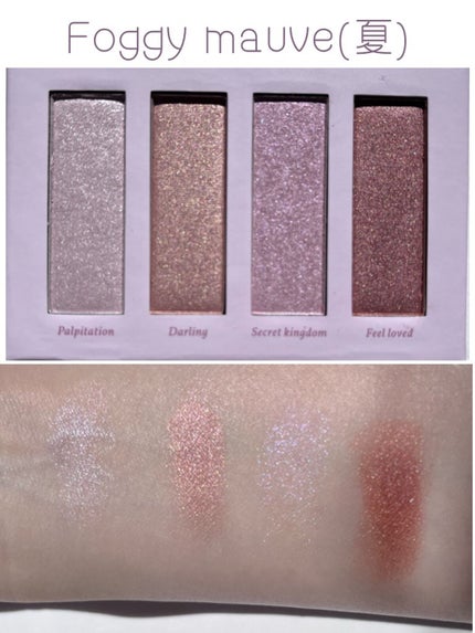 FOR ME PALETTE/Ui/アイシャドウパレットを使ったクチコミ(3枚目)