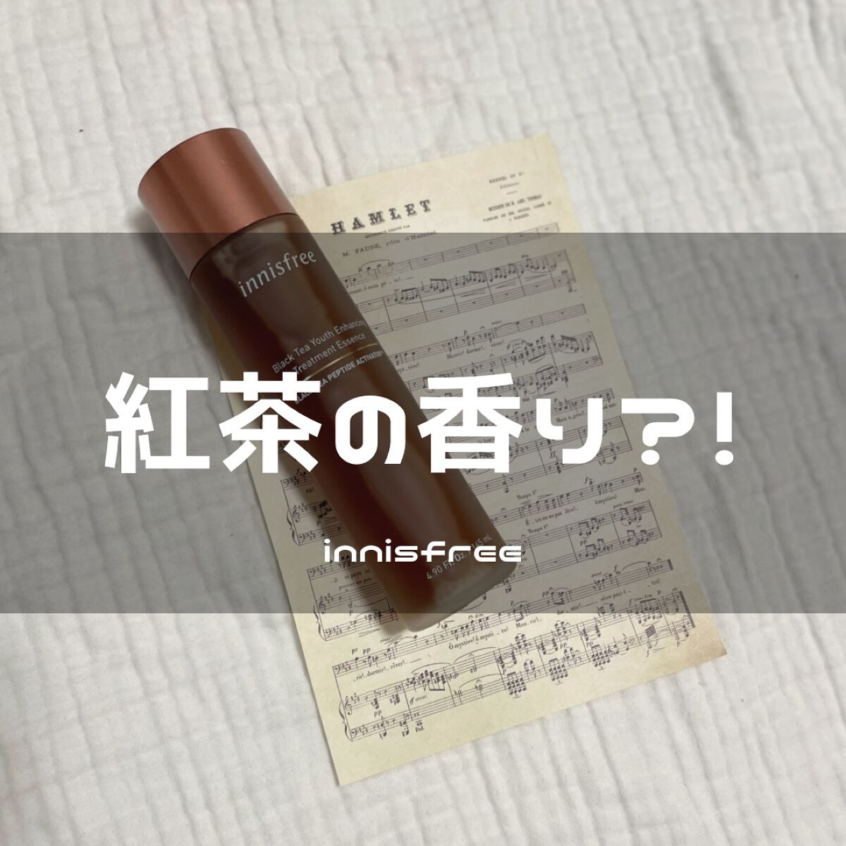 ‎𓊆 🫖紅茶の香りの化粧水？！🫖 𓊇



リピしたい度：★★★☆☆



ハーバル調の香りと書いてあるけど、
紅茶！って感じのいい香りだった！

導入美容液としても使用可能◎


乾燥肌、インナードライ肌にオススメ！



┈┈┈