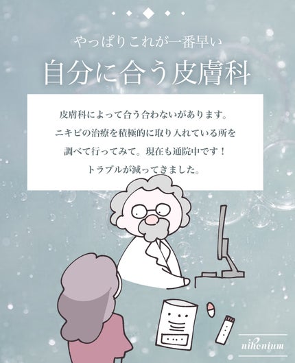 ノブ A アクネソープ/NOV/洗顔石鹸を使ったクチコミ(4枚目)