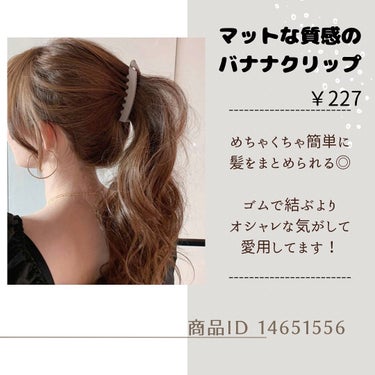 ヘアアクセサリー/SHEIN/ヘアケアグッズを使ったクチコミ（2枚目）