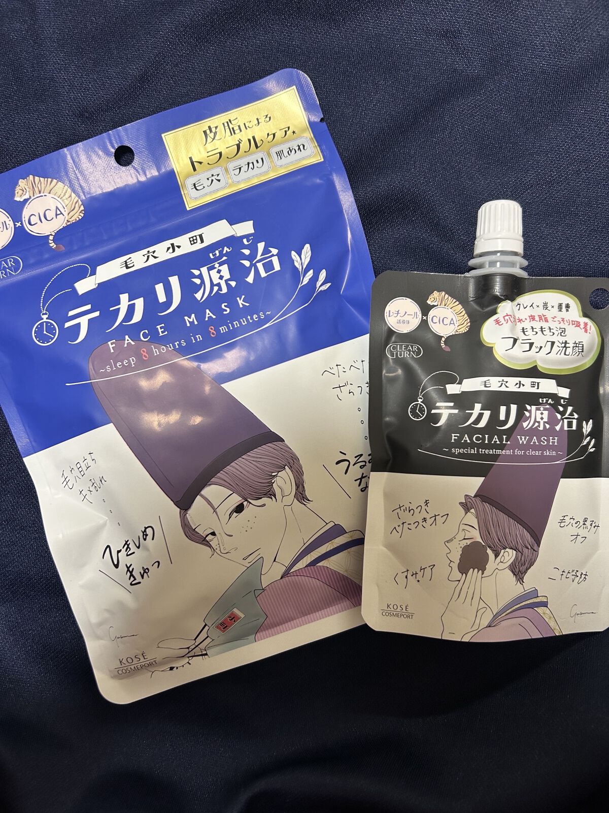 毛穴小町 テカリ源治 もちもちブラック洗顔/クリアターン/洗顔フォームを使ったクチコミ（2枚目）