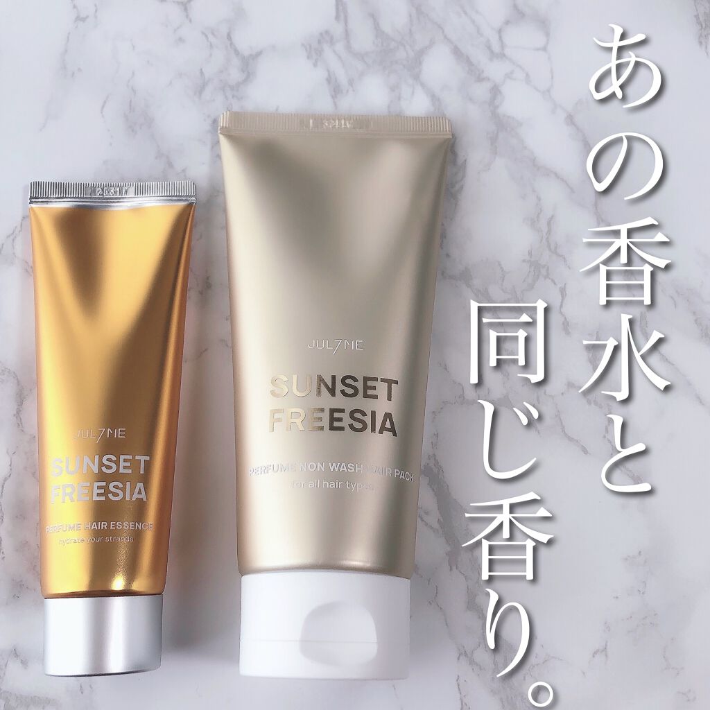パフュームヘアエッセンス/JUL7ME/ヘアトリートメントを使ったクチコミ(1枚目)