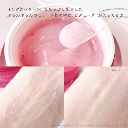キングスベリービタナイトクリーム/hince/フェイスクリームを使ったクチコミ(3枚目)