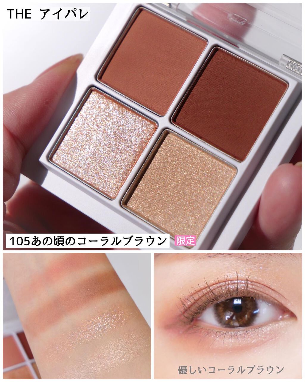 つやぷるリップR/b idol/口紅を使ったクチコミ(4枚目)