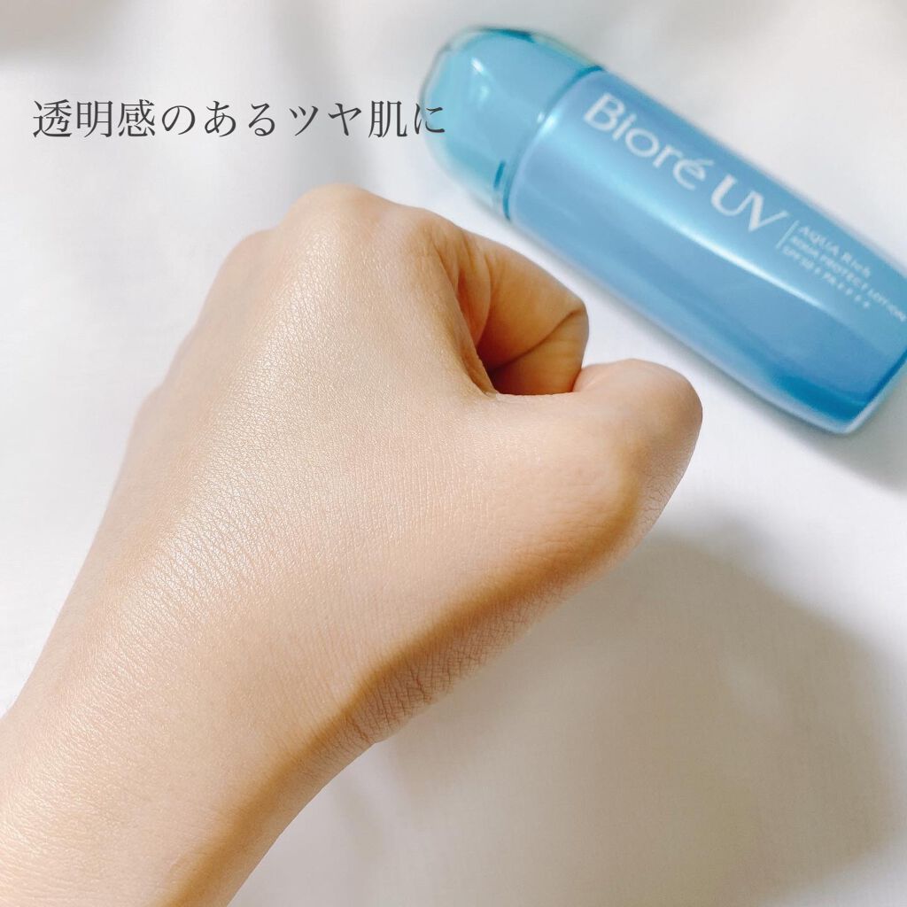 ビオレUV アクアリッチ アクアプロテクトローション(水層パック)/ビオレ/日焼け止めローションを使ったクチコミ(6枚目)