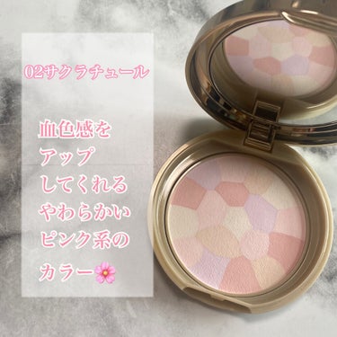 マシュマロフィニッシュパウダー　～Abloom～/キャンメイク/プレストパウダーを使ったクチコミ（4枚目）